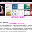 体彩排列三彩吧图库